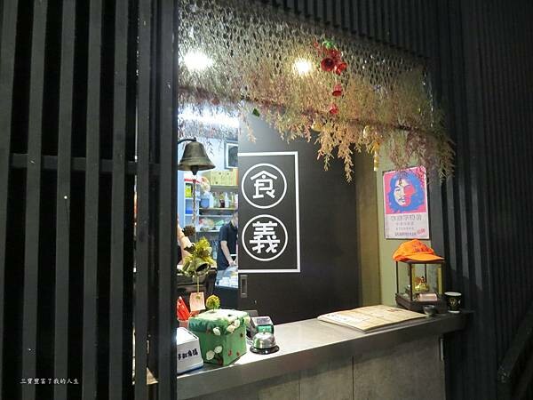 嘉義市東區嘉義美食 嘉義火鍋吃到飽推薦【肉食主義】精緻鍋物 鮮美食材豐富湯頭 自助吧蔬菜火鍋料及飲料冰品無限暢飲