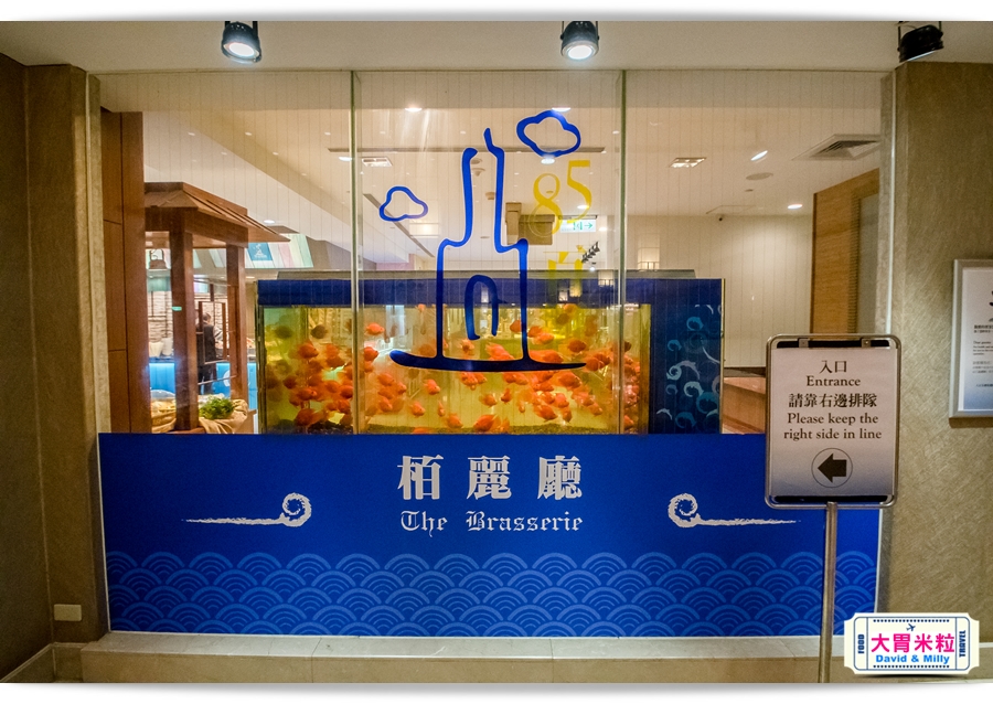 食尚Buffet月,吃到飽,高雄君鴻國際酒店,85百匯栢麗自助餐廳,招牌烤牛肉,蒙古烤肉,現點海鮮粥,精選主廚甜點,百樣餐點無限續盤 - 大胃米粒 DAVID & MILLY