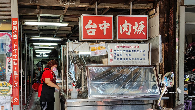 台中市東區傳台中 正老牌香菇肉羹 |台中火車站小吃-傳承80年的老店