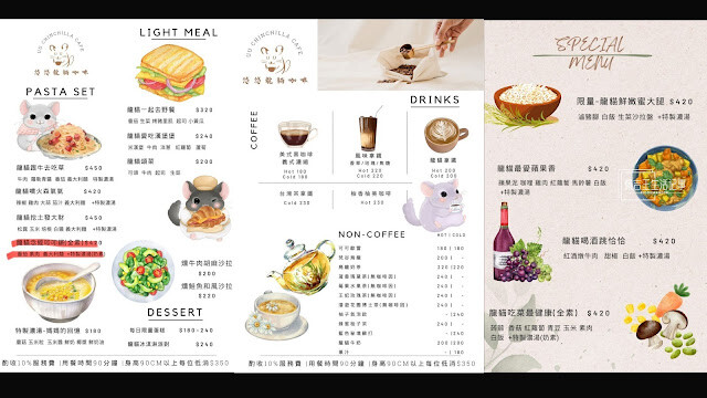 一秒飛入宮崎駿世界！台北南港悠悠龍貓咖啡廳：龍貓陪吃超療癒、拉花拿鐵超好拍(2025菜單/開箱片)