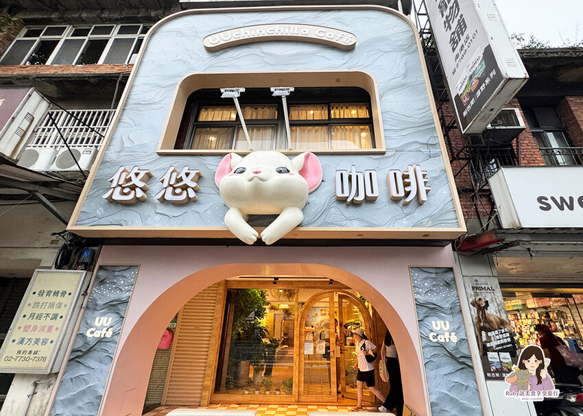 【南港|龍貓咖啡廳】悠悠龍貓咖啡 -全台第一間龍貓互動餐廳, 【南港|龍貓咖啡廳】悠悠龍貓咖啡 -全台第一間龍貓互動餐廳,