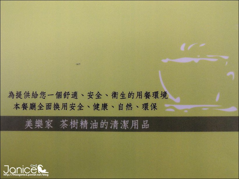 食記° 高雄苓雅 -【 Cup CAFE 杯子珈琲館 】找個時間，給自己來份簡單健康的輕食料理吧