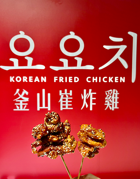 【新北永和美食】釜山崔炸雞-永和永貞店 x 歡樂聖誕派對餐，