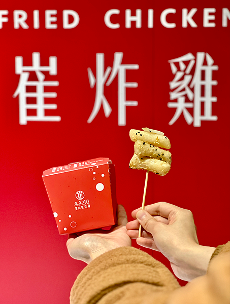 【新北永和美食】釜山崔炸雞-永和永貞店 x 歡樂聖誕派對餐，