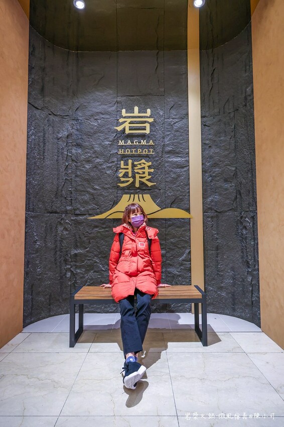 台北市信義區【台北火鍋】岩漿火鍋微風信義店，麻辣鴨血豆腐免費續！捷運市政府美食