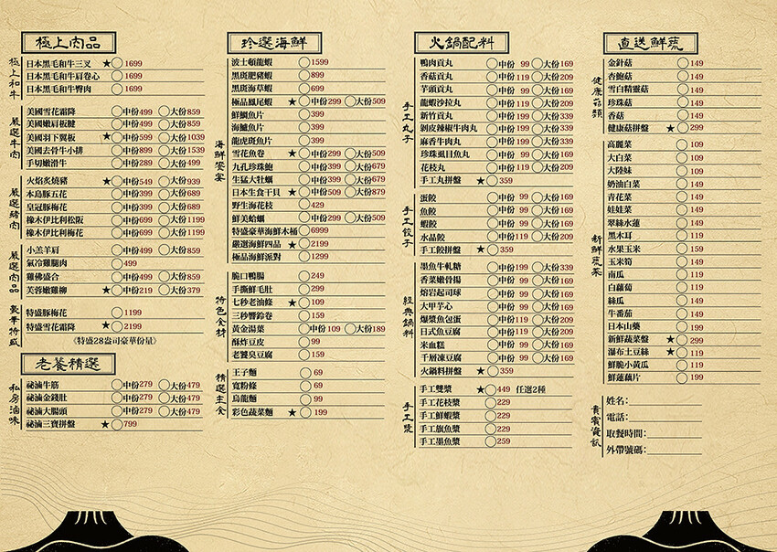 台北市信義區【台北火鍋】岩漿火鍋微風信義店，麻辣鴨血豆腐免費續！捷運市政府美食