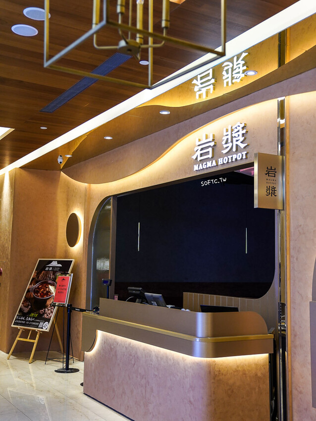 台北市信義區餐廳推薦 「岩漿火鍋-微風信義店」最強鴛鴦鍋!鍋底無限續加，大骨都可續 - 軟西，遊記