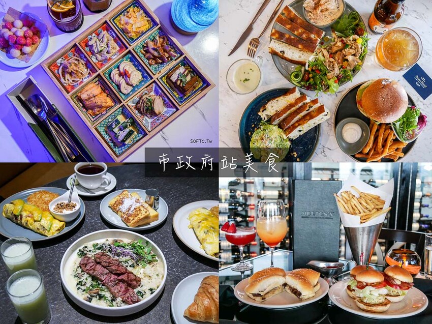 台北市信義區餐廳推薦 「岩漿火鍋-微風信義店」最強鴛鴦鍋!鍋底無限續加，大骨都可續 - 軟西，遊記