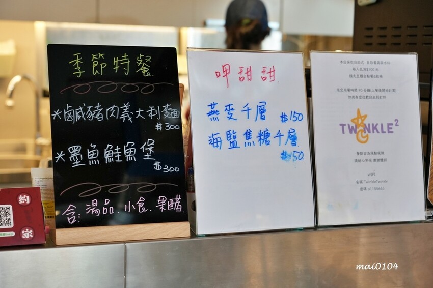 台北市萬華區台北萬華美食｜Twinkle Twinkle Cafe & Brunch小星星早午餐&輕食～青年公園附近寵物友善餐廳，在地人推薦早