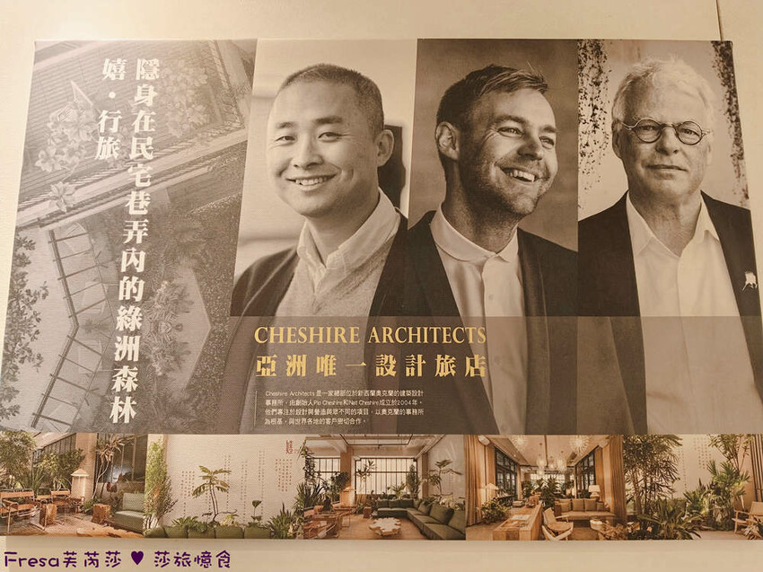 台中市西區台中飯店【嬉行旅】草悟道人氣森林系渡假飯店.綠植大廳拍好拍滿.獨特的陽台衛浴空間│勤美誠品│審計新村