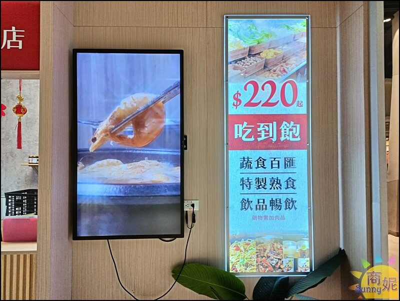 築崎火鍋。台中吃到飽火烤兩吃220元起!海陸吃到飽太享受.還有糖葫蘆烤串也太可愛了-商妮吃喝遊樂