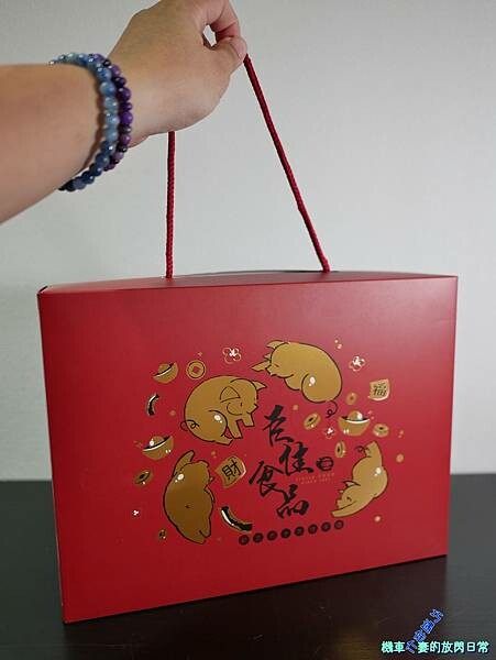 [年禮食記] 新北樹林 巨佳食品 樹林五十年歷史老店/台灣百