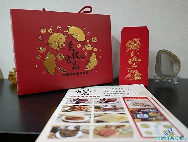 [年禮食記] 新北樹林 巨佳食品 樹林五十年歷史老店/台灣百