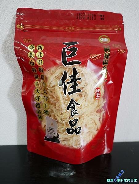 [年禮食記] 新北樹林 巨佳食品 樹林五十年歷史老店/台灣百