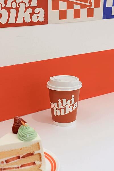 [ 台北美食 ] Mikibika-赤峰街新開幕美式復古咖啡