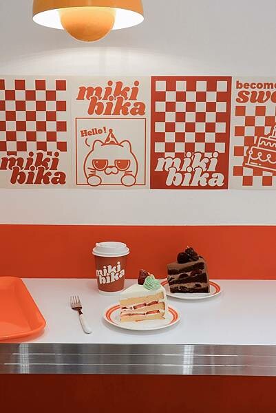[ 台北美食 ] Mikibika-赤峰街新開幕美式復古咖啡