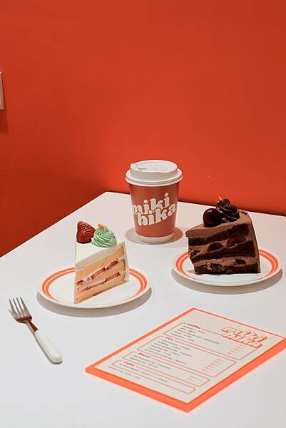 [ 台北美食 ] Mikibika-赤峰街新開幕美式復古咖啡