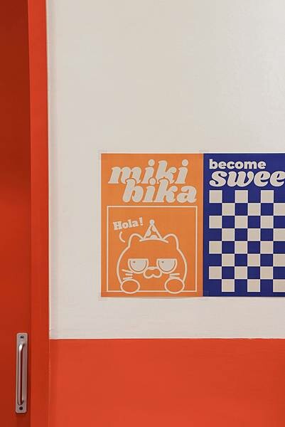 [ 台北美食 ] Mikibika-赤峰街新開幕美式復古咖啡