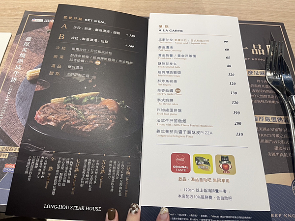 【桃園美食】中壢新開幕熟成牛排推薦|主餐超平價只要290元起