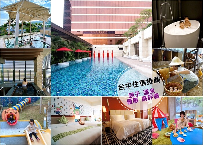 台中市西屯區林酒店》星級飯店杜拜休閒風,泳池SPA好愜意,異國餐廳料理國餐廳好享受,近秋紅谷、國家歌劇院,渡假休閒