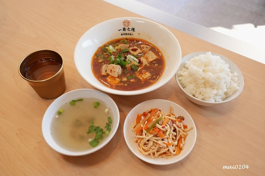 新北五股｜一面之緣楚襄麵食館～新開幕！湖北道地美食，酸辣粉、