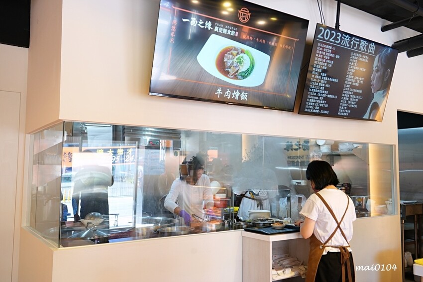 新北五股｜一面之緣楚襄麵食館～新開幕！湖北道地美食，酸辣粉、