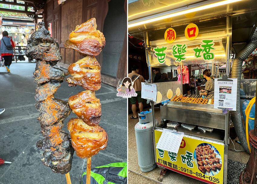【深坑老街】芭樂嬌七里香,深坑老街必買美食之一絕無其他分店,