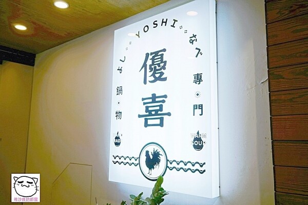 231211XINYI053.jpg