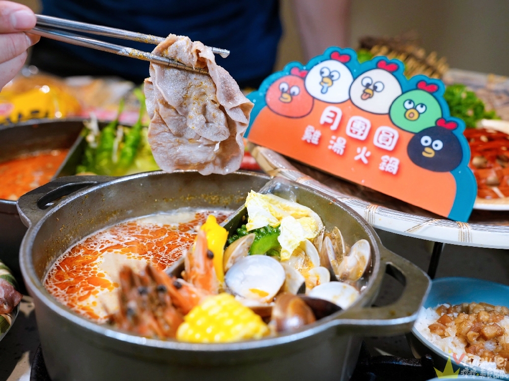 【月團圓雞湯火鍋】火鍋控必收!2025全新裝潢自助吧大升級!個人獨享鴛鴦鍋~蔬菜品項豐富~高品質鍋物專賣!