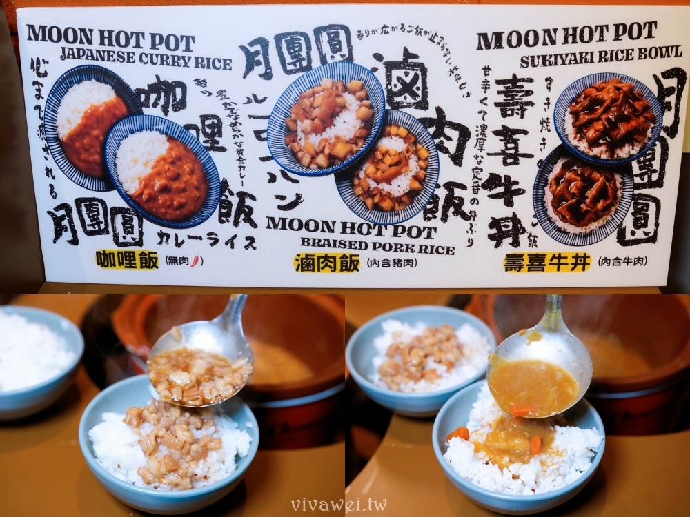 【月團圓雞湯火鍋】火鍋控必收!2025全新裝潢自助吧大升級!個人獨享鴛鴦鍋~蔬菜品項豐富~高品質鍋物專賣!