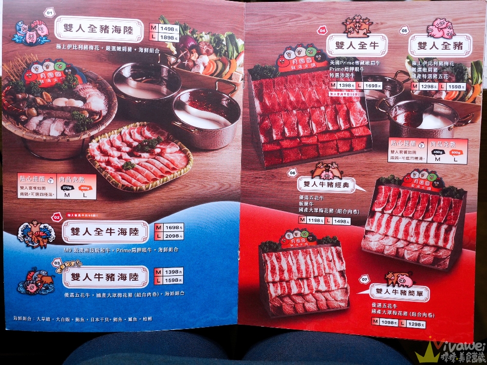 【月團圓雞湯火鍋】火鍋控必收!2025全新裝潢自助吧大升級!個人獨享鴛鴦鍋~蔬菜品項豐富~高品質鍋物專賣!