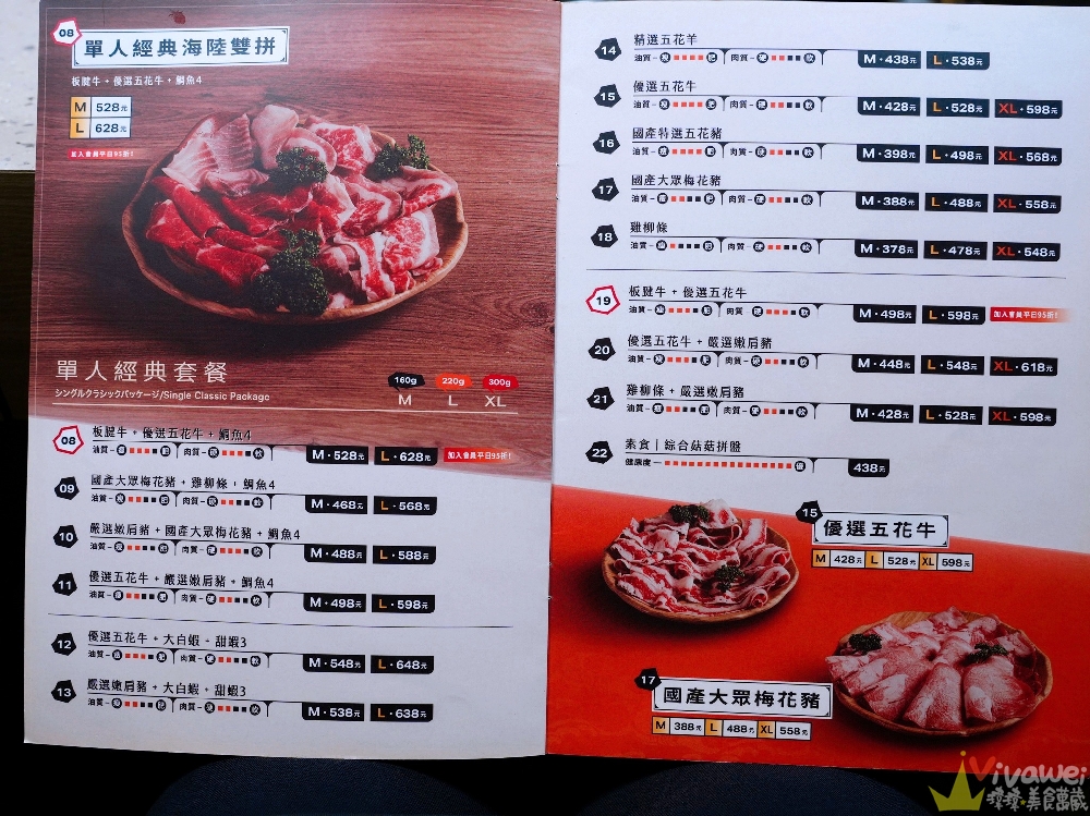 【月團圓雞湯火鍋】火鍋控必收!2025全新裝潢自助吧大升級!個人獨享鴛鴦鍋~蔬菜品項豐富~高品質鍋物專賣!