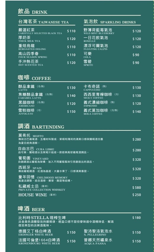 高雄市前金區A-GRILL牛排餐酒館 x 乾式熟成牛排新地標 | 慶生約會首選