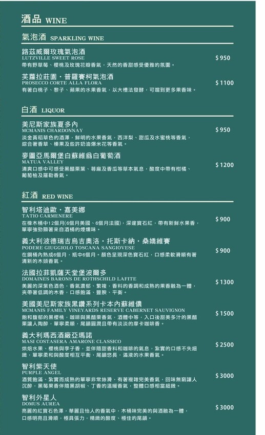 高雄市前金區A-GRILL牛排餐酒館 x 乾式熟成牛排新地標 | 慶生約會首選