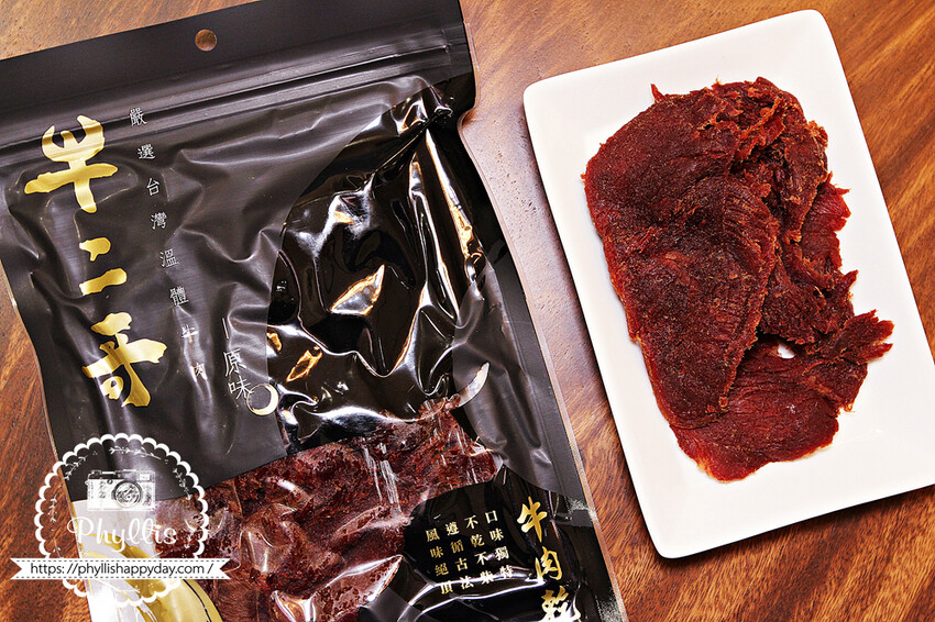 『牛二哥-溫體牛牛肉乾』｜飄香半世紀的牛肉乾、辦公室零嘴、追劇零食人氣推薦！ - 相片中的菲莉絲