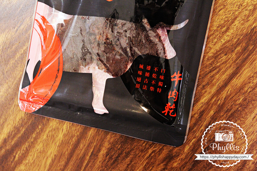 『牛二哥-溫體牛牛肉乾』｜飄香半世紀的牛肉乾、辦公室零嘴、追劇零食人氣推薦！ - 相片中的菲莉絲