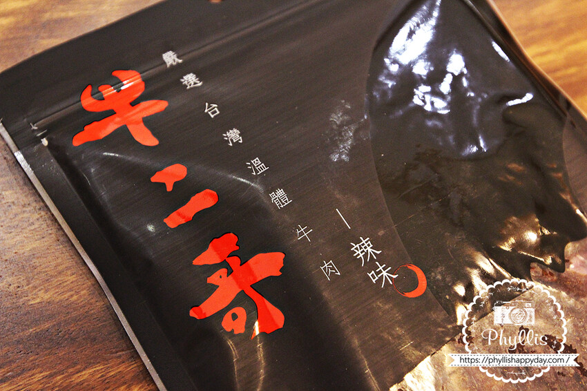『牛二哥-溫體牛牛肉乾』｜飄香半世紀的牛肉乾、辦公室零嘴、追劇零食人氣推薦！ - 相片中的菲莉絲
