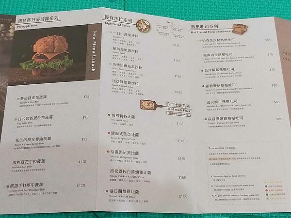 台中中區MINI.D COFFEE綠川館~美食早餐7點30分
