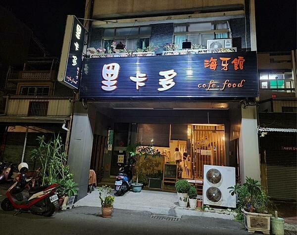 【台南住宿推薦】衡定理台南安平包棟民宿《澤居》電梯民宿的舒適空間及家的溫暖☆鄰近安平老街、漁光島、漁人碼頭