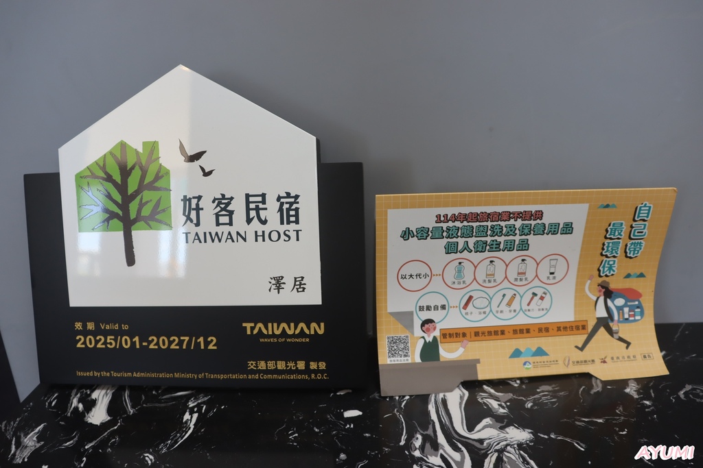 [台南安平包棟民宿推薦]衡定理台南安平包棟民宿-澤居/廚房設