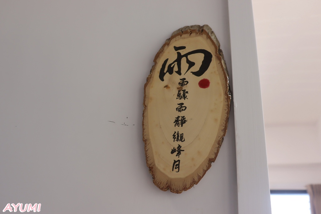 [台南安平包棟民宿推薦]衡定理台南安平包棟民宿-澤居/廚房設