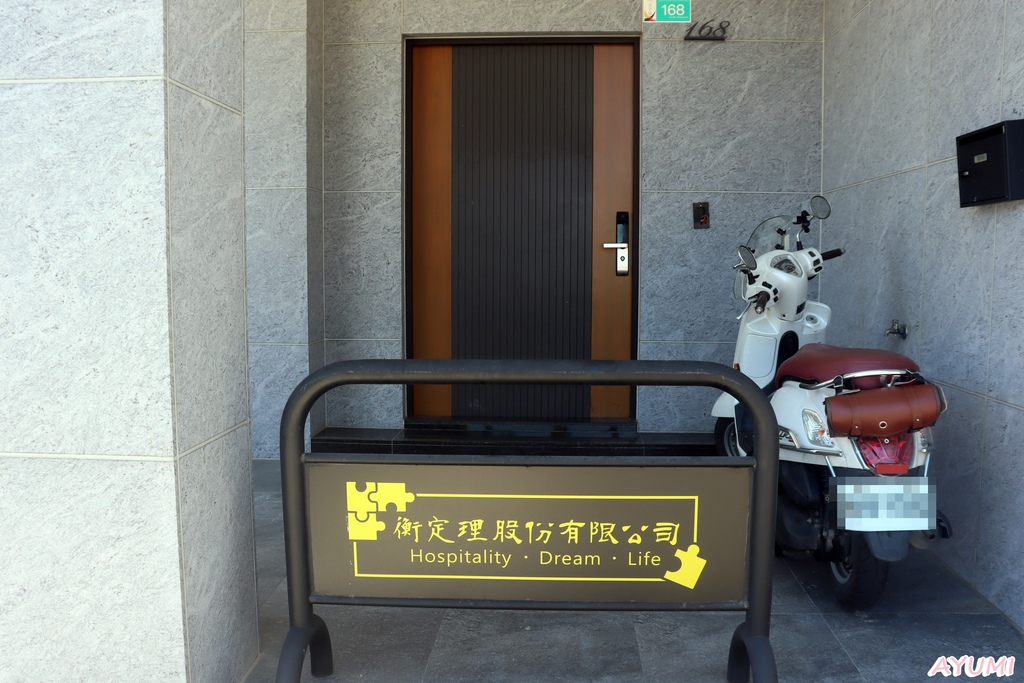 [台南安平包棟民宿推薦]衡定理台南安平包棟民宿-澤居/廚房設