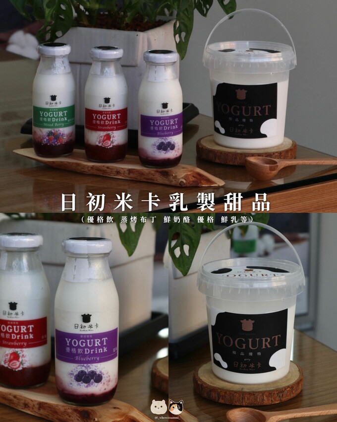 嘉義西區飲料推薦|空山本味制茶所.嚴選在地阿里山茶葉,真材實