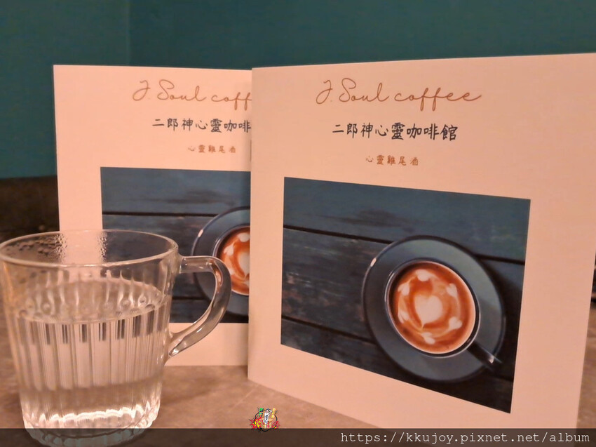 新竹縣竹北市J.eat Cafe餐酒館二郎心靈咖啡館|心靈雞尾酒|二郎神寫下專屬籤詩|品嘗沙拉、鬆餅、托斯卡尼艷陽下的美好餐