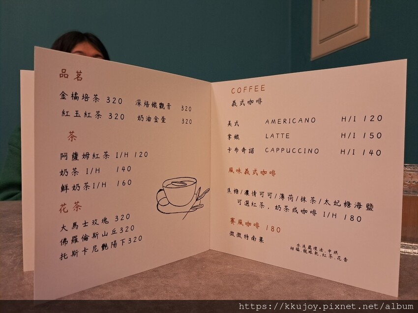 新竹縣竹北市J.eat Cafe餐酒館二郎心靈咖啡館|心靈雞尾酒|二郎神寫下專屬籤詩|品嘗沙拉、鬆餅、托斯卡尼艷陽下的美好餐