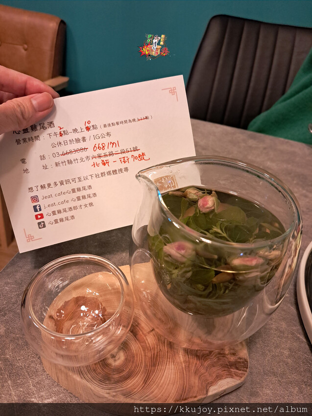 新竹縣竹北市J.eat Cafe餐酒館二郎心靈咖啡館|心靈雞尾酒|二郎神寫下專屬籤詩|品嘗沙拉、鬆餅、托斯卡尼艷陽下的美好餐