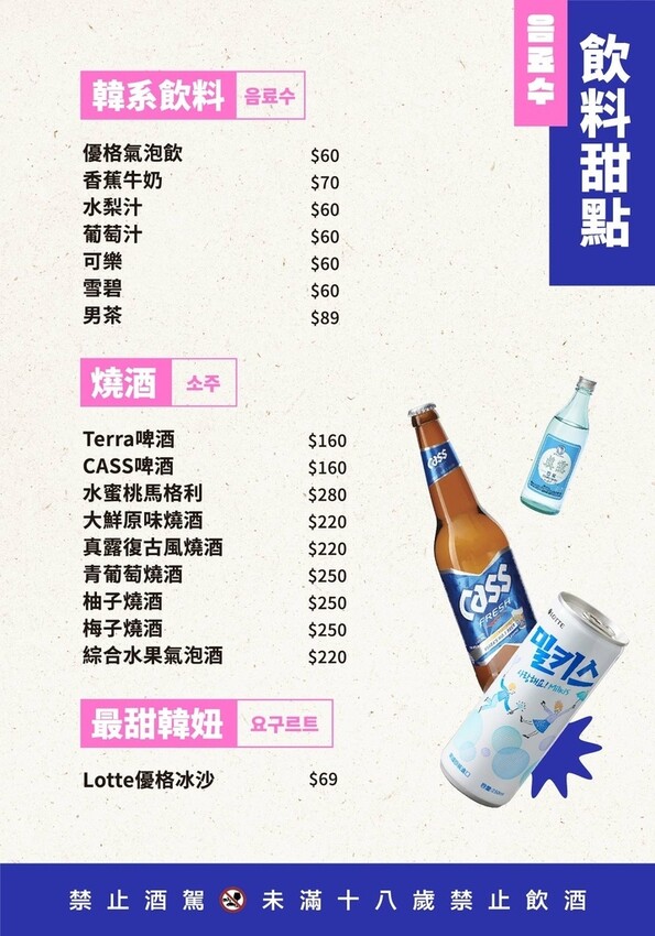 王品全新韓式燒肉品牌，金咕韓式原塊烤肉插旗西門町！主打豬五花