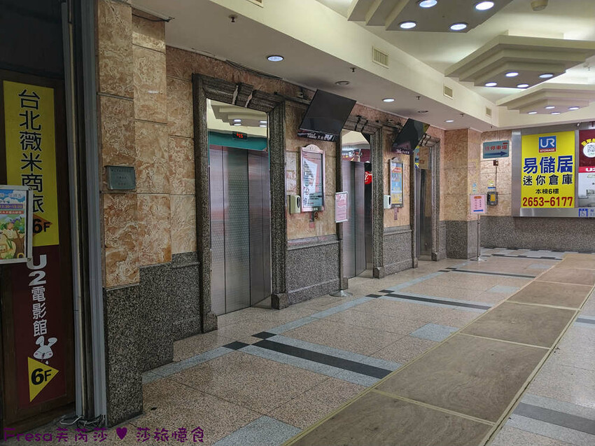 新北市三重區新北飯店【台北薇米商旅】台北橋捷運站走５分鐘.高樓遼闊日夜城景.樓下就有超商全聯電影院│三重飯店│天台影城│新北住宿