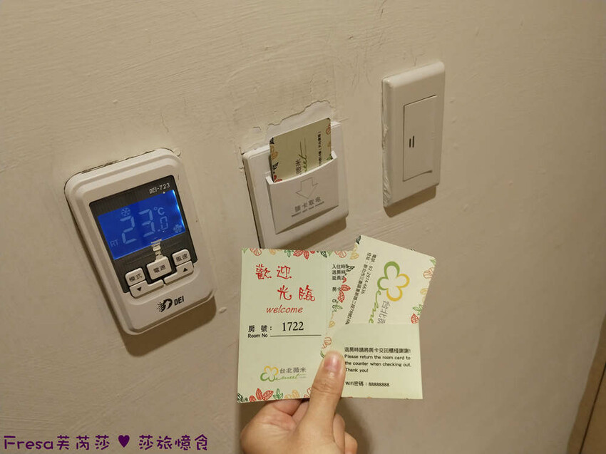 新北市三重區新北飯店【台北薇米商旅】台北橋捷運站走５分鐘.高樓遼闊日夜城景.樓下就有超商全聯電影院│三重飯店│天台影城│新北住宿