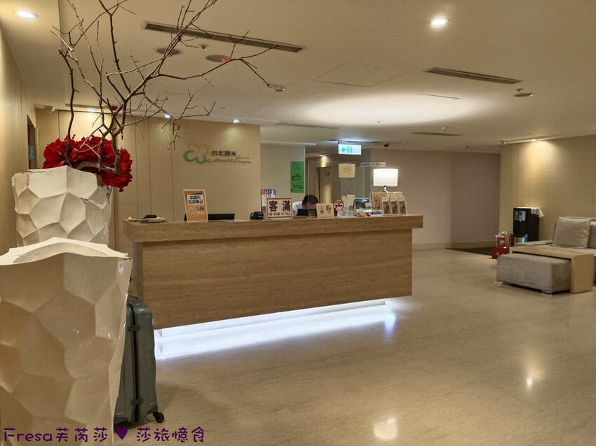 新北市三重區新北飯店【台北薇米商旅】台北橋捷運站走５分鐘.高樓遼闊日夜城景.樓下就有超商全聯電影院│三重飯店│天台影城│新北住宿